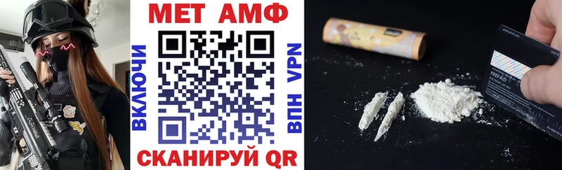 АМФ 98%  Купить закладки  Лагань 