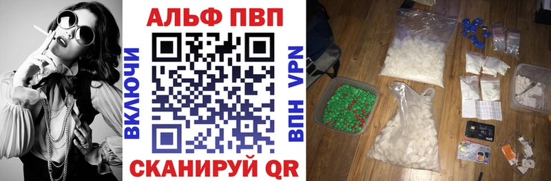 Купить закладки  Лагань  A PVP мука 