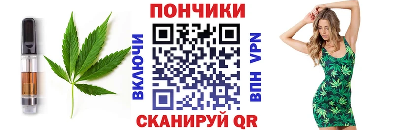 Cannafood конопля Купить закладки Лагань