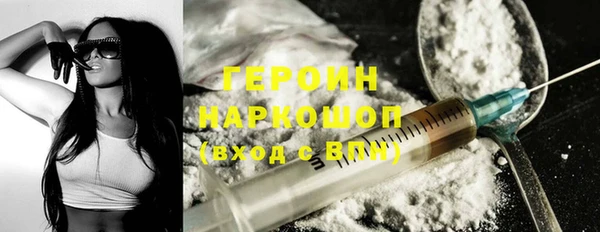 альфа пвп VHQ Каменка