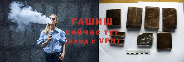 бутик Каменногорск