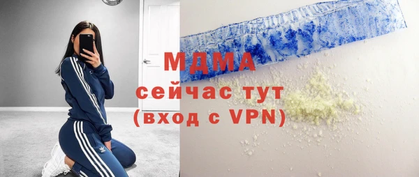 первитин Каменск-Шахтинский