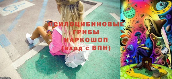 бутик Каменногорск