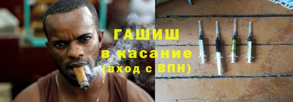 альфа пвп VHQ Каменка