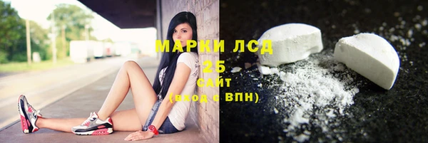 бутик Каменногорск