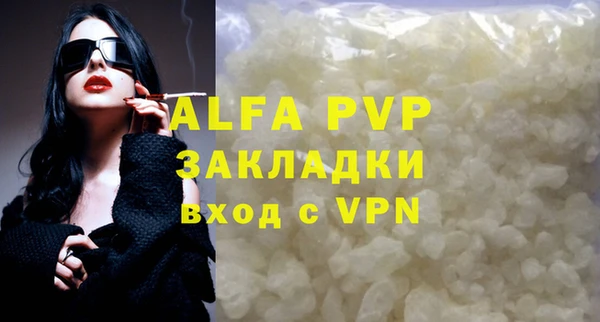первитин Каменск-Шахтинский