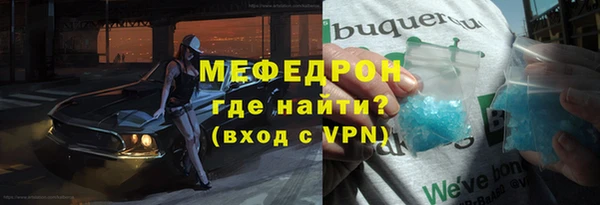 альфа пвп VHQ Каменка