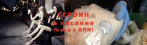 первитин Каменск-Шахтинский