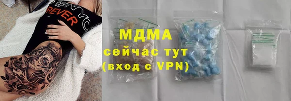 бутик Каменногорск