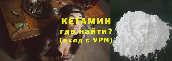 бутик Каменногорск