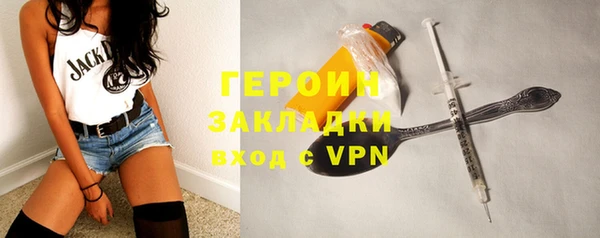 бутик Каменногорск