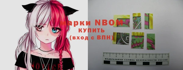 альфа пвп VHQ Каменка