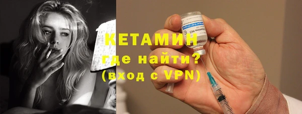 первитин Каменск-Шахтинский