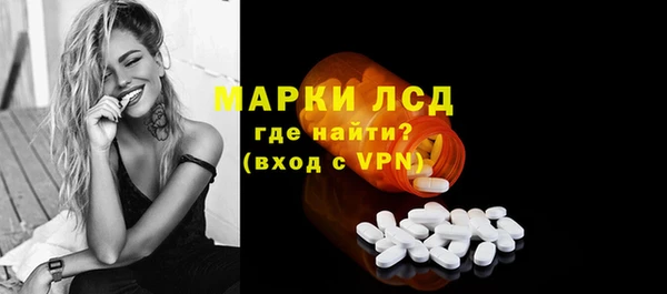 первитин Каменск-Шахтинский