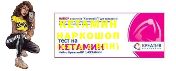 альфа пвп VHQ Каменка