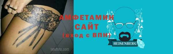 первитин Каменск-Шахтинский