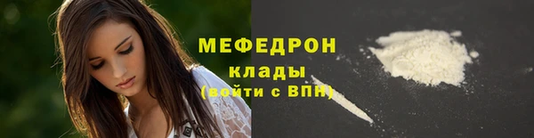 бутик Каменногорск
