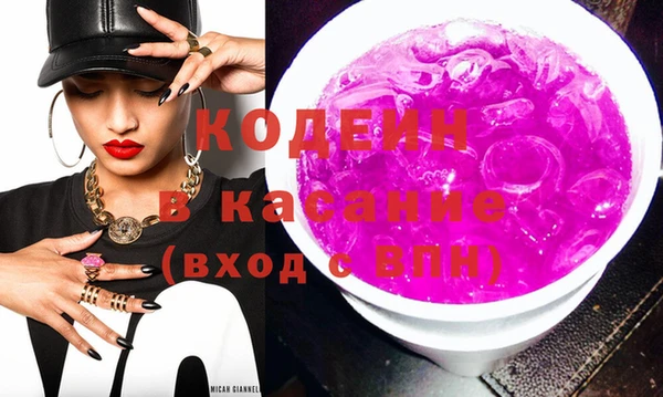 альфа пвп VHQ Каменка