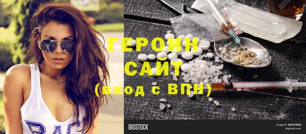 альфа пвп VHQ Каменка