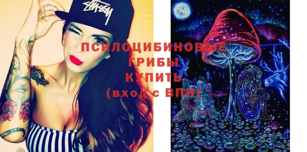 бутик Каменногорск