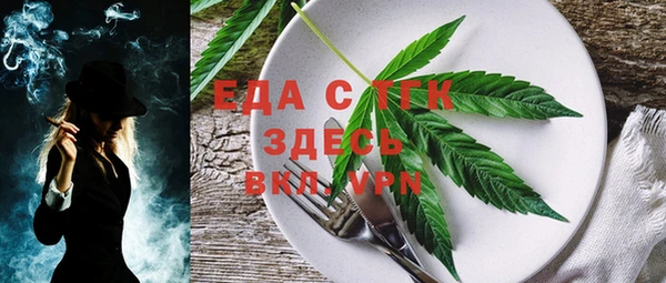 бутик Каменногорск