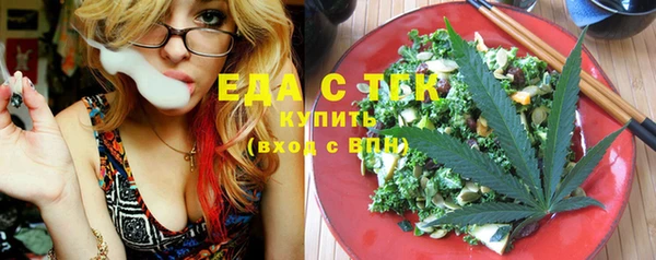 альфа пвп VHQ Каменка