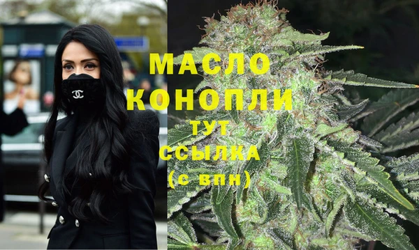 бутик Каменногорск