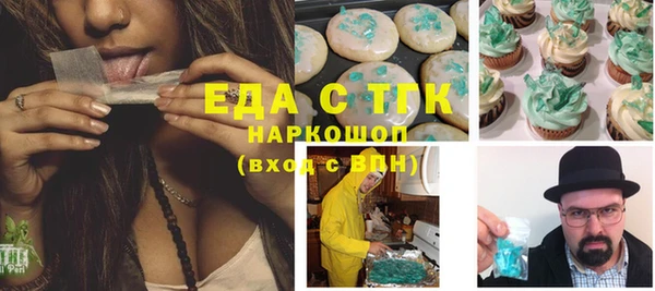 альфа пвп VHQ Каменка