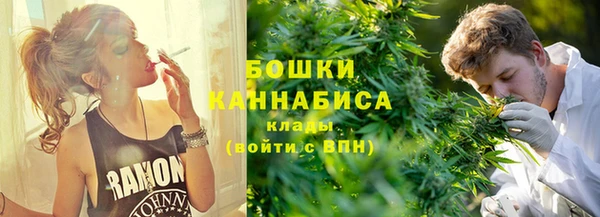 бутик Каменногорск