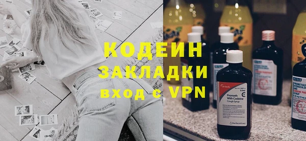 альфа пвп VHQ Каменка