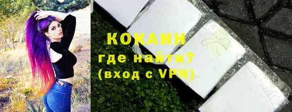 первитин Каменск-Шахтинский