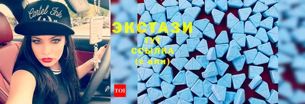 альфа пвп VHQ Каменка
