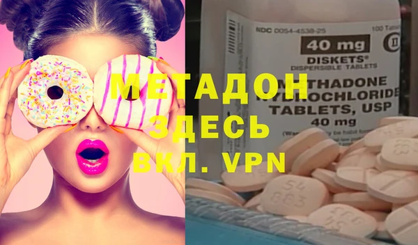 альфа пвп VHQ Каменка