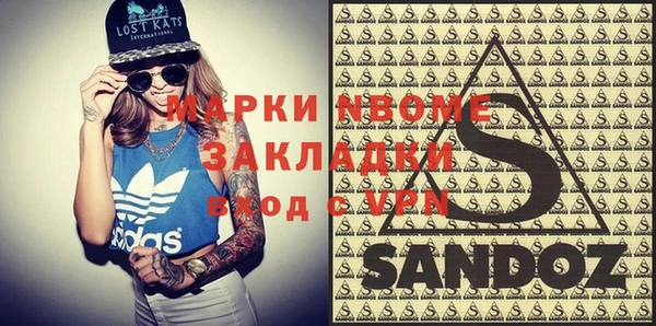 первитин Каменск-Шахтинский
