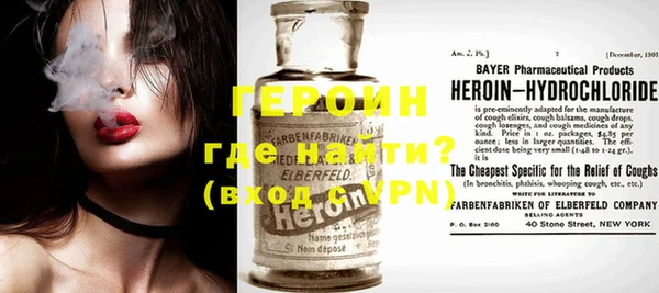 бутик Каменногорск