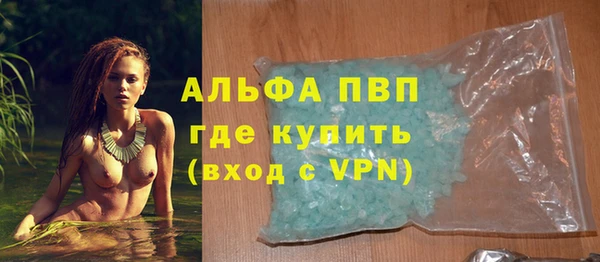 бутик Каменногорск