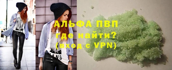 бутик Каменногорск