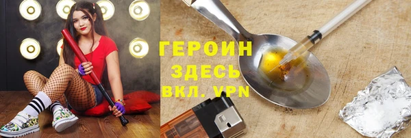 бутик Каменногорск