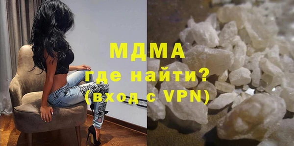 бутик Каменногорск
