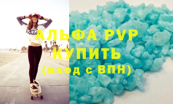 бутик Каменногорск