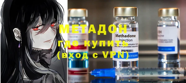 первитин Каменск-Шахтинский