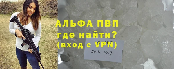альфа пвп VHQ Каменка