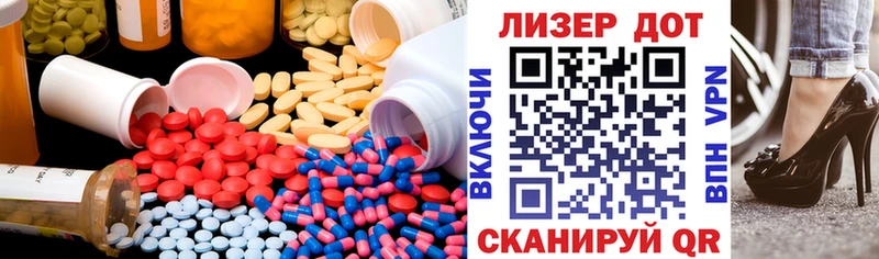 Лсд 25 экстази ecstasy  Купить закладки  Лагань 
