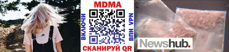 МДМА VHQ  Купить где  Лагань 
