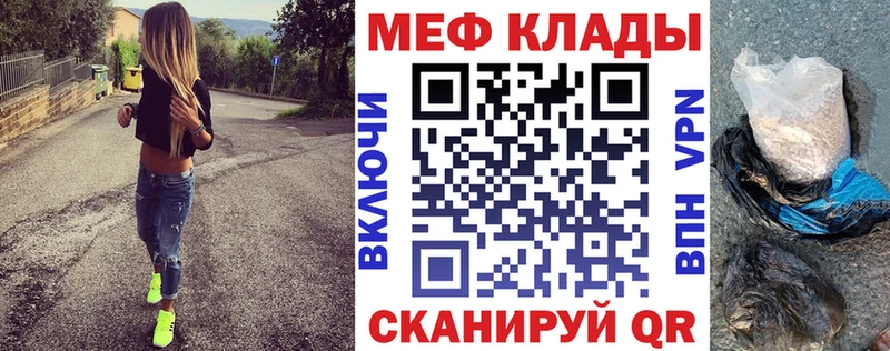 Купить  Лагань  МЯУ-МЯУ мяу мяу 