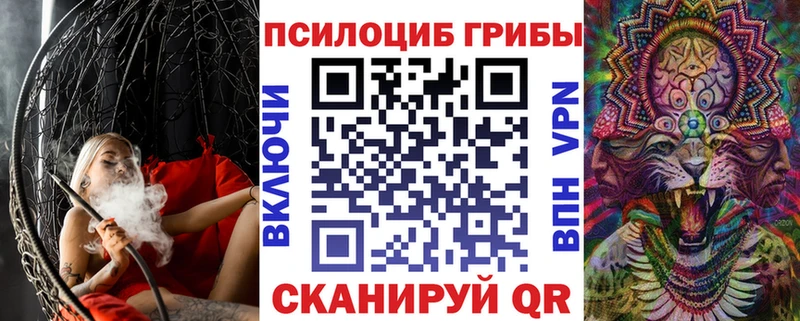 Галлюциногенные грибы мухоморы  Купить закладки  Лагань 