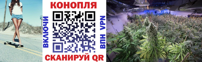 Канабис марихуана  Купить где  Лагань 